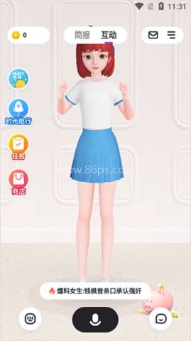 度晓晓 第1张图