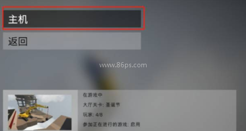 人类一败涂地国际版 第7张图