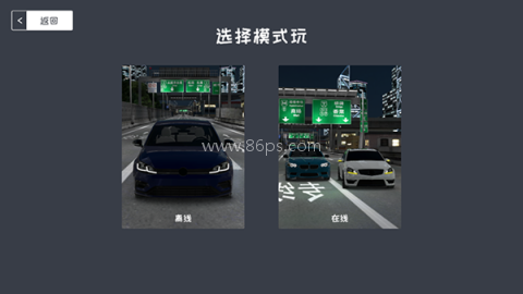 定制俱乐部联机版 第5张图