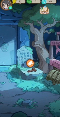 萤火夜话 第4张图