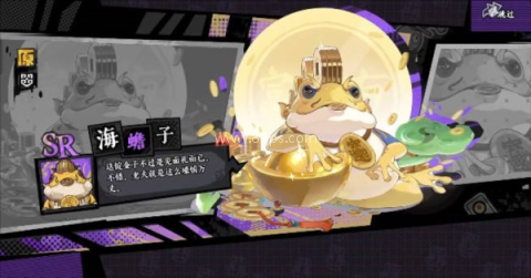 黄金四目 第2张图