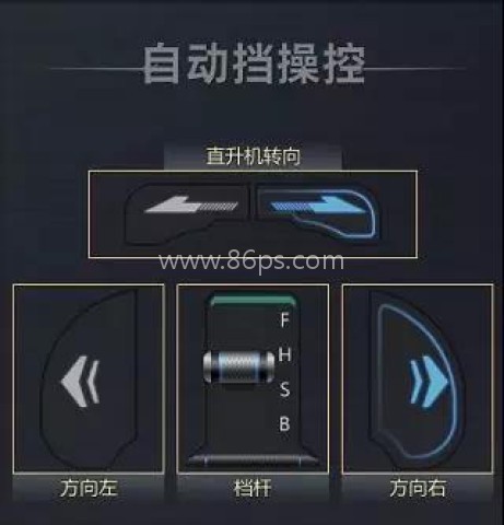 巅峰坦克国际服 第5张图