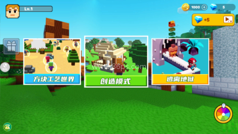 建造沙盒世界 第2张图