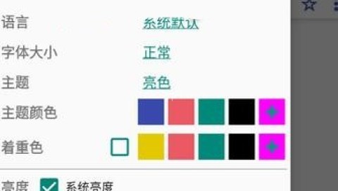 Librera阅读器 第8张图