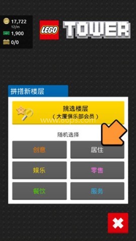乐高塔 第1张图