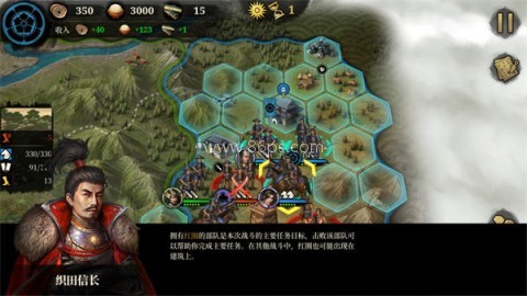 大征服者2战国时代 第9张图