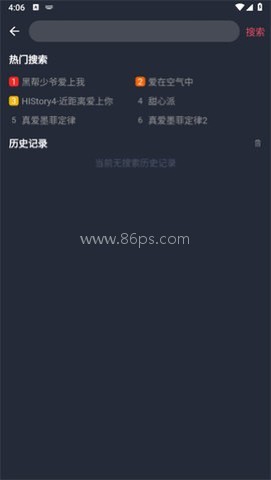 泰圈1.5.7.4最新版本 第2张图