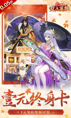 乱入英雄gm版 乱入英雄gm版