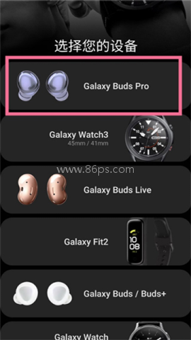 三星智能穿戴2.2.59版