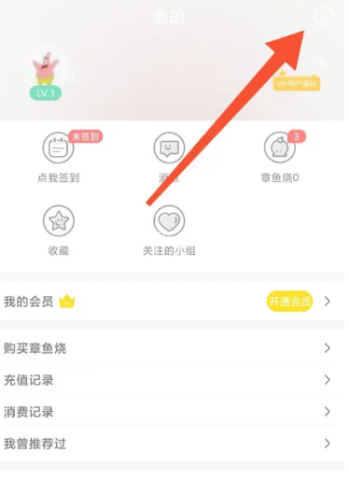 追追漫画 第5张图
