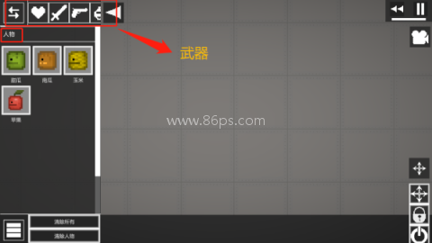 甜瓜游乐场国际服 第4张图