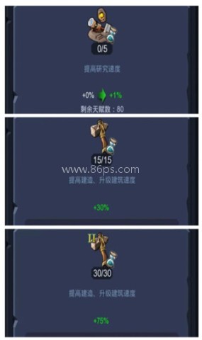 野蛮时代 第1张图