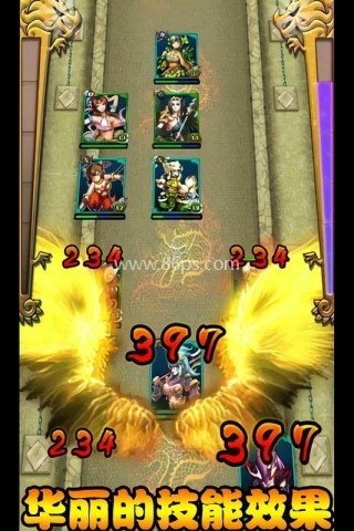 卡牌西游 第1张图