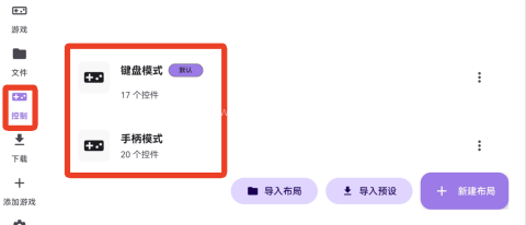 Rotating Art Launcher启动器 第6张图