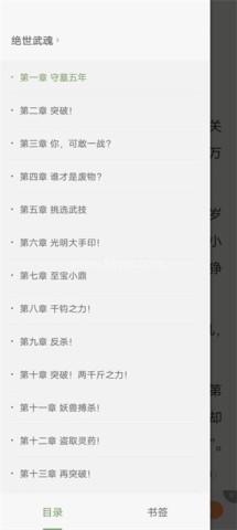 郁书坊 第4张图