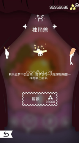 飞越仙境中文版 第1张图