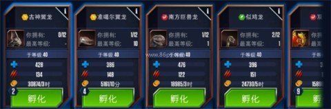 侏罗纪世界2026最新版 第2张图