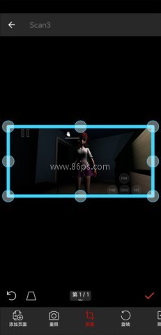 PDF Extra 第4张图