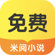 米阅小说