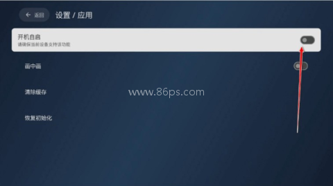 小飞电视2.8.0版 第15张图