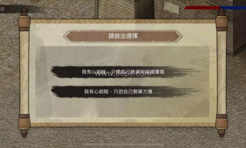 三国蜀汉刘备传