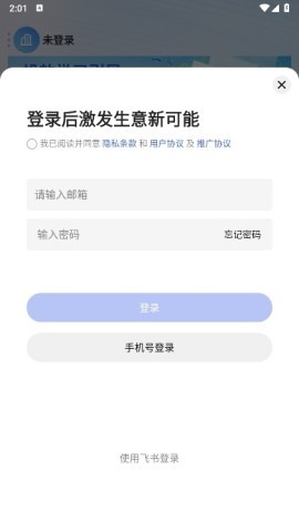 巨量引擎 第2张图