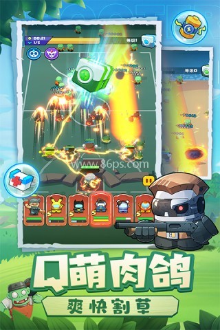 决战之地中文版