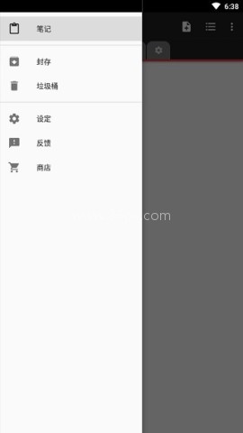 微笔记 第1张图