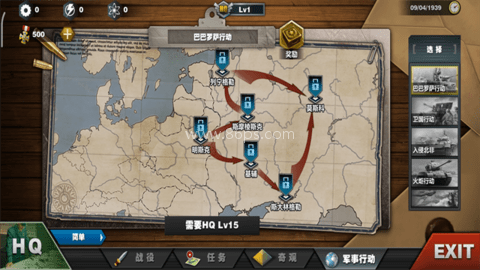 世界征服者3多人版 第2张图