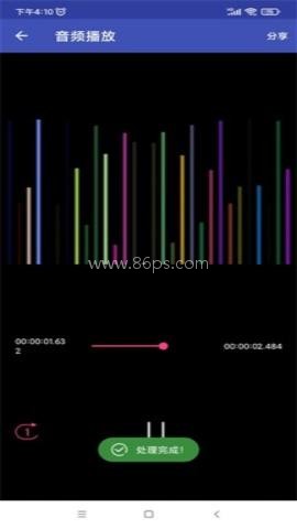 全能格式转换工厂 第1张图