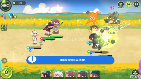 嘟嘟脸恶作剧 第4张图