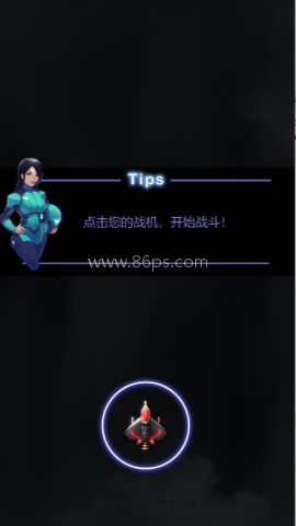 苍穹雷电战机红包版 第2张图