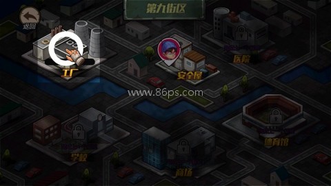 末日生存日记 第8张图