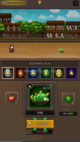 培养像素兽大师 第12张图