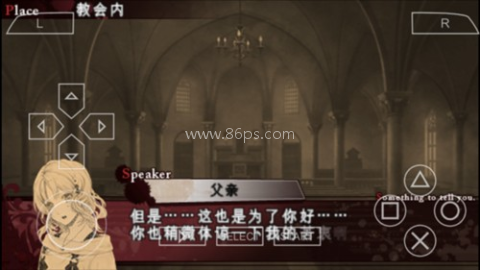 魔鬼恋人汉化版 第11张图