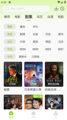牛牛视频软件 牛牛视频 第2张图