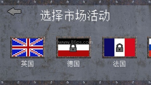 1917战壕战重制版 第2张图