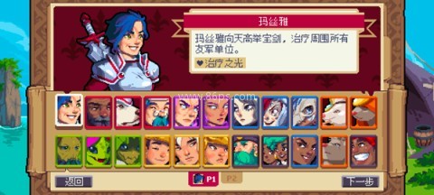 战律2口袋版 第5张图