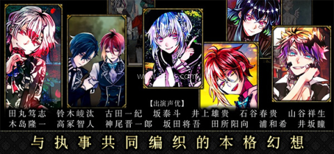 恶魔执事与黑猫国服 第5张图