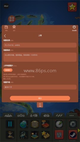 世界盒子地图 第4张图