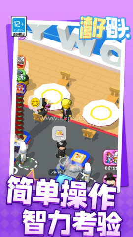 湾仔码头 第1张图