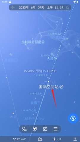 Sky Tonight 第7张图