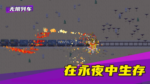 无限列车MOD内置菜单 无限列车MOD内置菜单