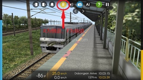 安卓模拟列车2中国版 第5张图