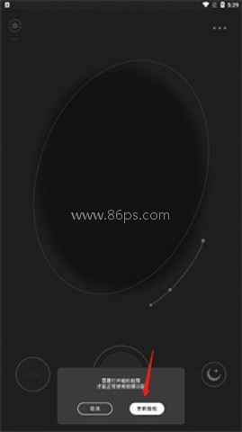 Fomz复古相机 第1张图