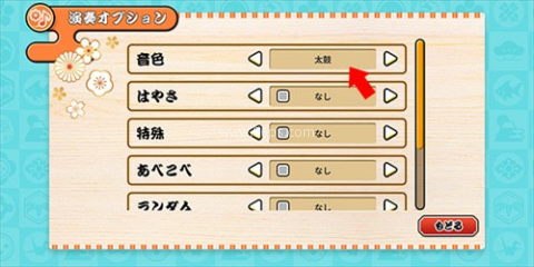太鼓达人2026版 第6张图