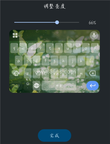 谷歌输入法 第4张图