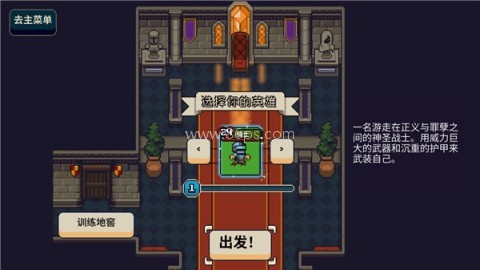 寻剑迷途法师最全解锁版