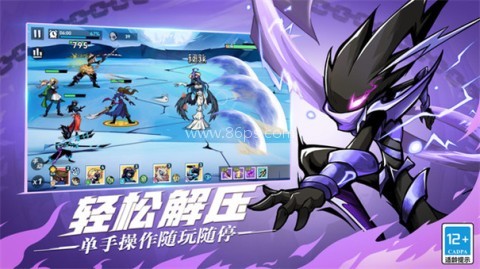 火柴人无限帝国 第1张图