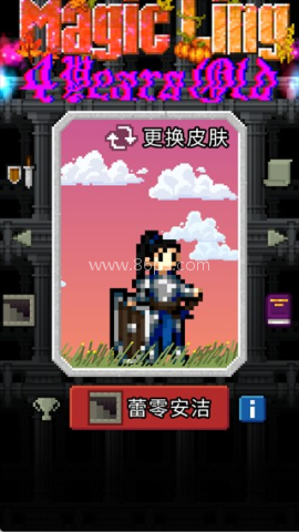 魔绫的像素地牢 第3张图